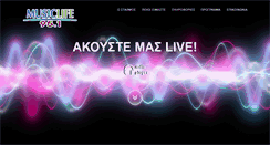 Desktop Screenshot of musicliferadio.gr